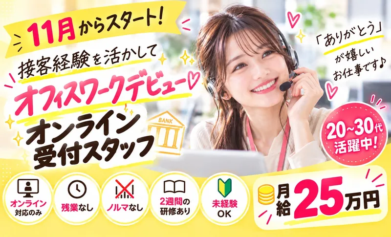 CCコミュニケーションズ株式会社の求人・転職情報