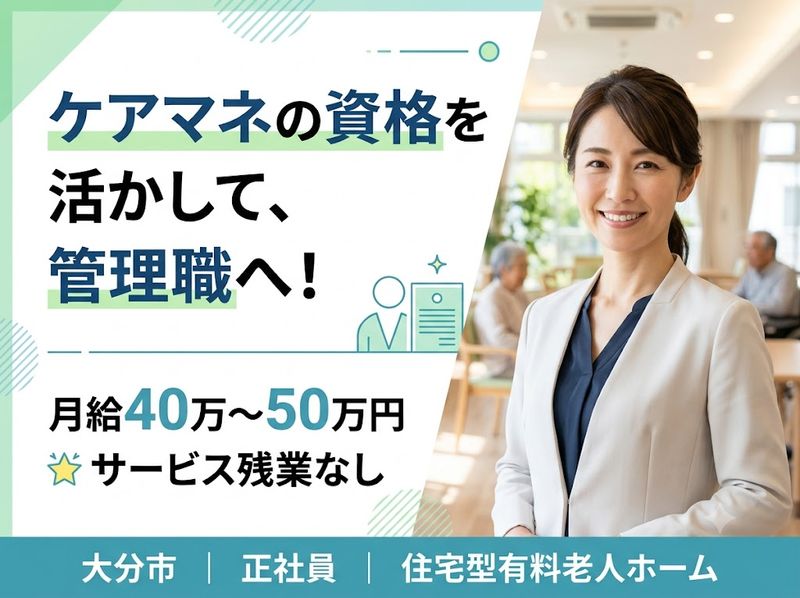 株式会社幸の会の求人・転職情報