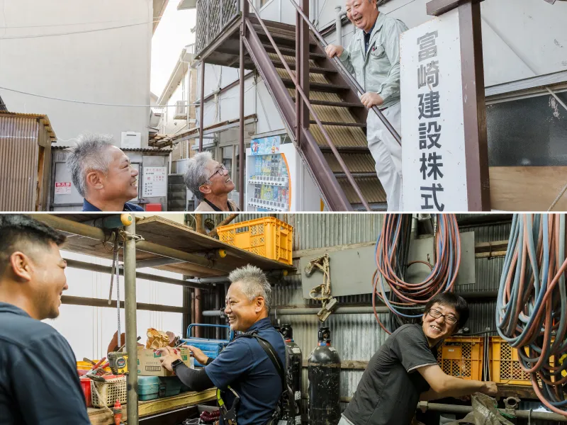 富崎建設株式会社の求人・転職情報
