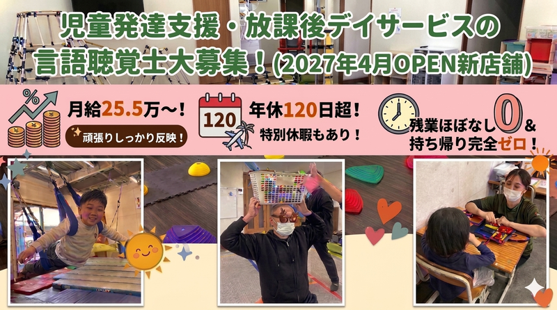株式会社esqueの求人・転職情報