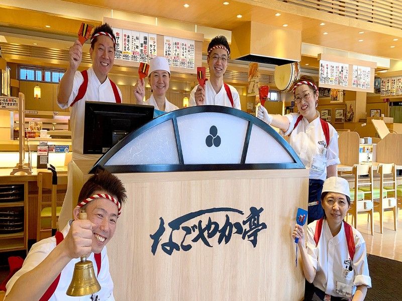 なごやか亭 栄通20丁目店の求人・転職情報