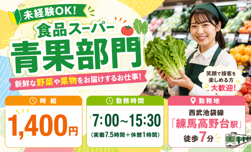 株式会社アルパジャパンのアルバイト・バイト求人情報-04