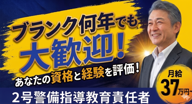 株式会社フラックス・エージェントの求人・転職情報
