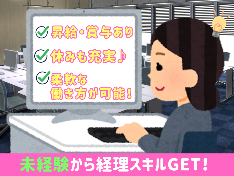 有限会社エスエヌ企画の求人・転職情報