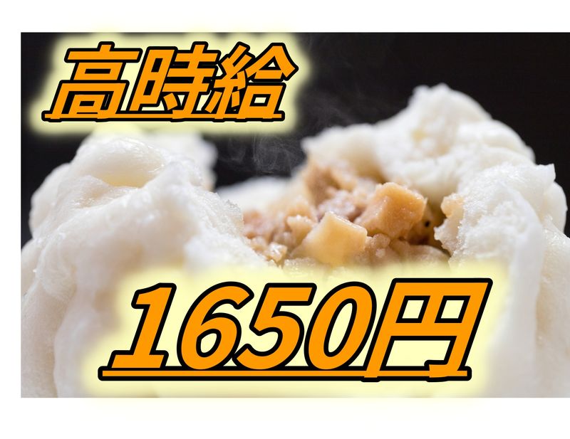 株式会社メッセのアルバイト・バイト求人情報