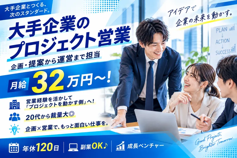 CCコミュニケーションズ株式会社の求人・転職情報