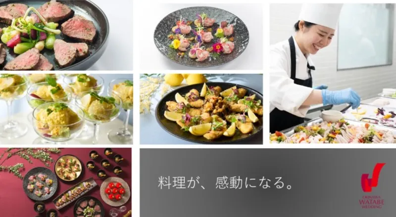 沖縄ワタベウェディング株式会社のアルバイト・バイト求人情報-05