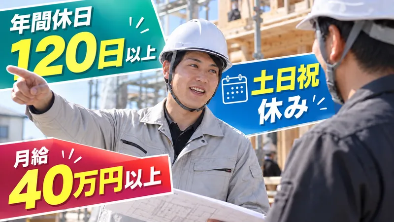 森本興産株式会社の求人・転職情報