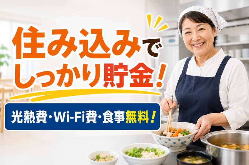 株式会社バイセップスの求人・転職情報