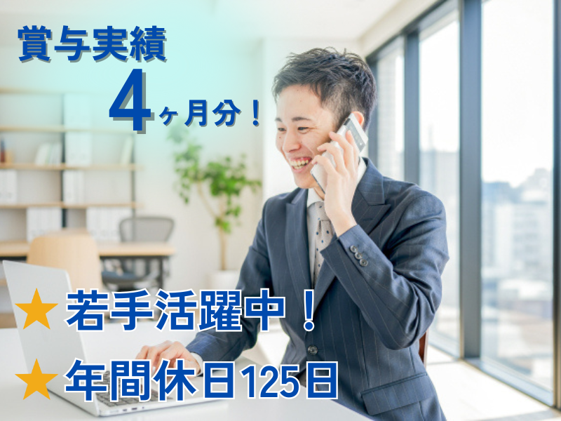 株式会社小田原機器の求人・転職情報