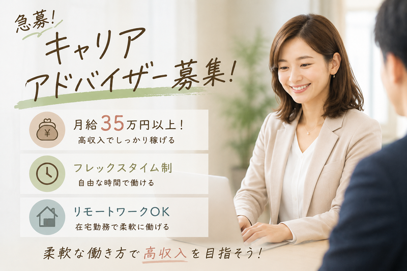 株式会社プロキオンの求人・転職情報