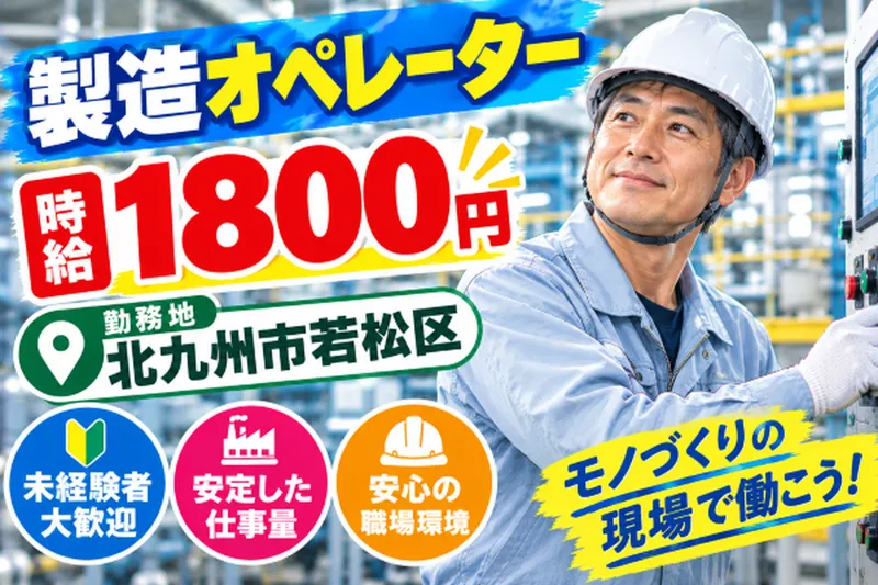 株式会社リンクフィールドのアルバイト・バイト求人情報