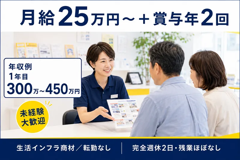 株式会社ネクストステージの求人・転職情報