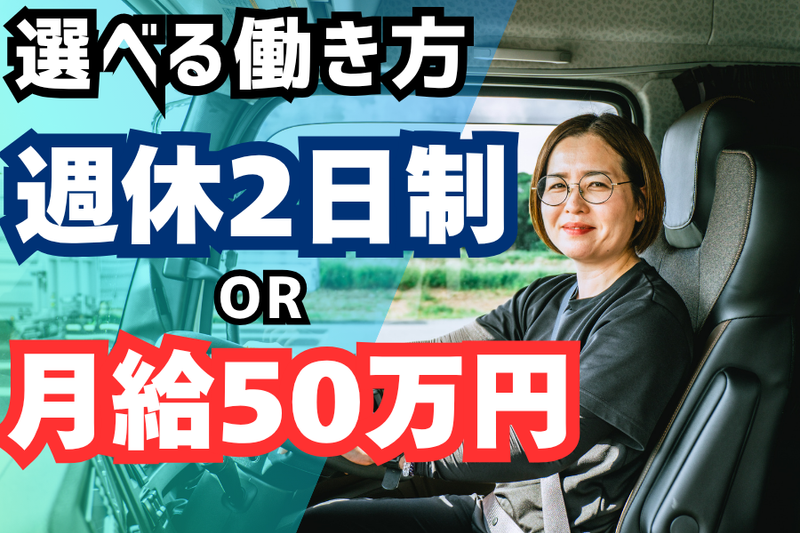 九州栄孝エキスプレス株式会社