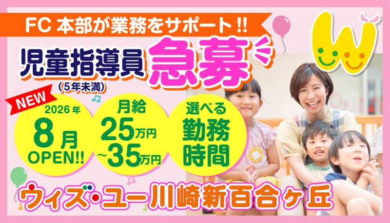 合同会社ＢＵＤＤＹ　ＬＩＦＥの求人・転職情報