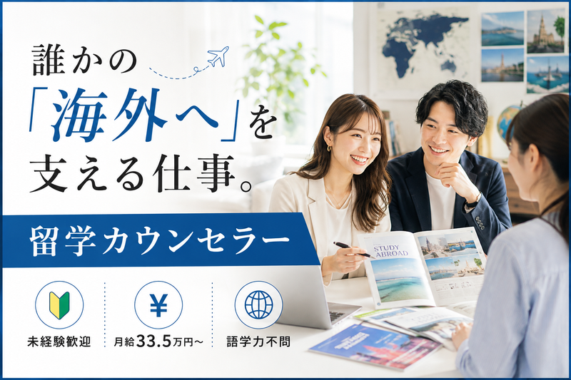 株式会社ブルードの求人・転職情報