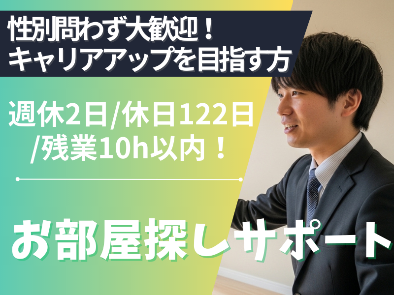 株式会社ノザワ産業の求人・転職情報