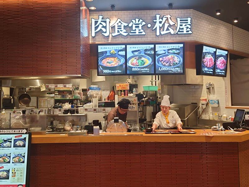 株式会社　松屋の求人・転職情報