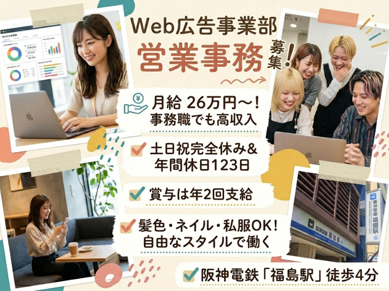 株式会社ビアの求人・転職情報