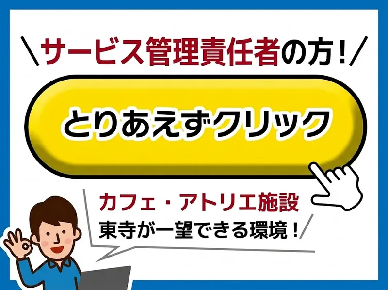 株式会社クーバルＣ３の求人・転職情報