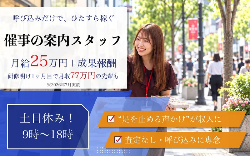 株式会社ＧＲＡＣＩＡ　Ｐａｒｔｎｅｒｓの求人・転職情報