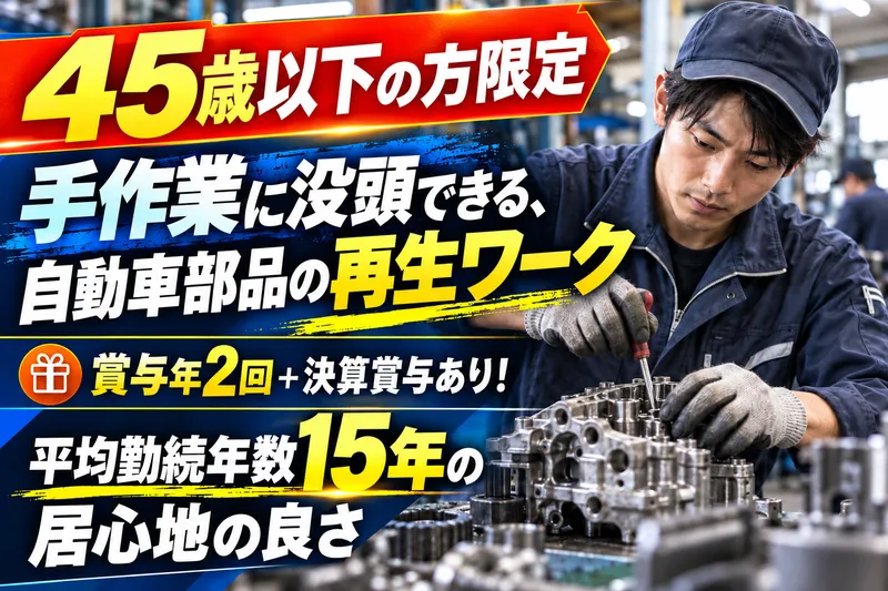 有限会社大光サービスの求人・転職情報