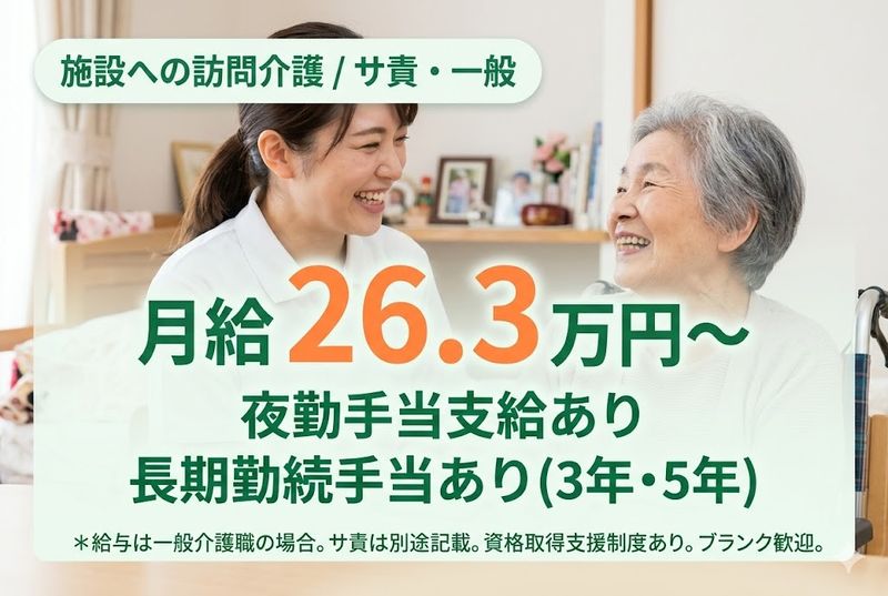 株式会社クオリティの求人・転職情報