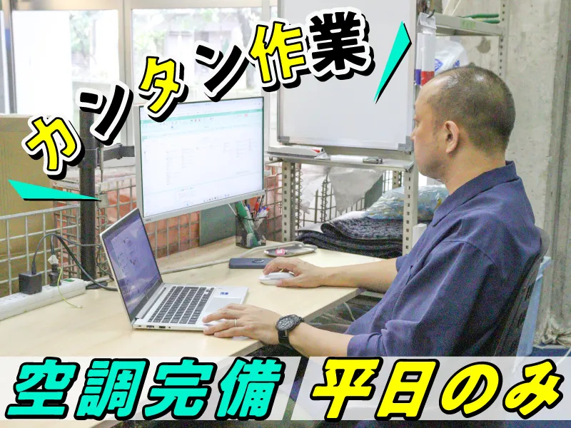 株式会社キャンディルテクトの求人・転職情報