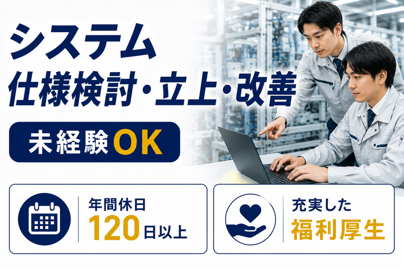 株式会社アペックスの求人・転職情報