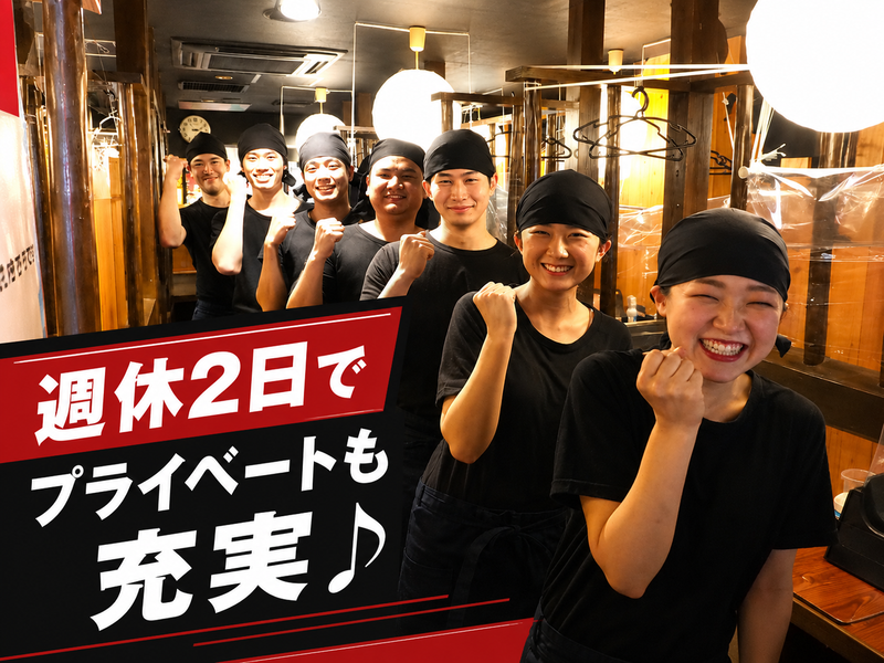 ジェイエフエフシステムズ株式会社 の求人・転職情報