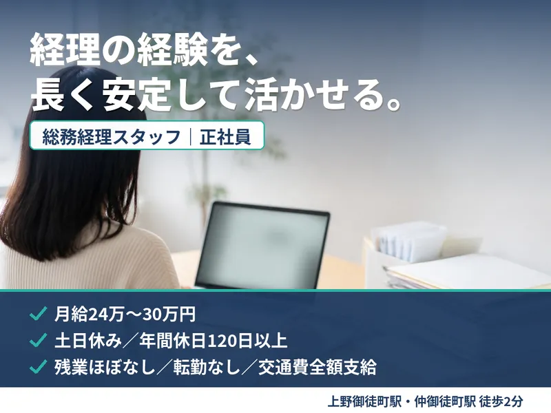 株式会社ボンドの求人・転職情報