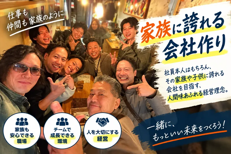 株式会社ＺＥＲＯの求人・転職情報