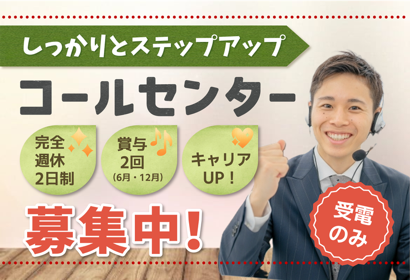 株式会社NEXTの求人・転職情報