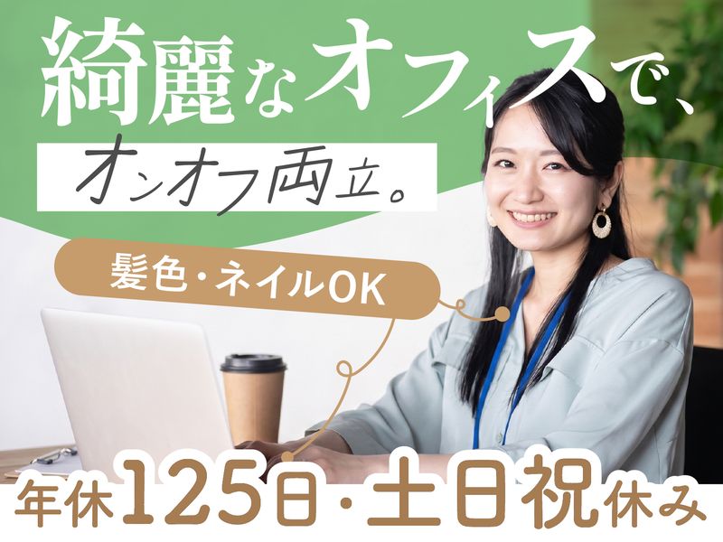 株式会社No.1の求人・転職情報