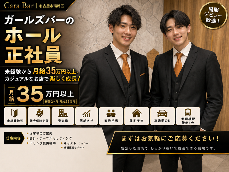 株式会社ハーベストの求人・転職情報