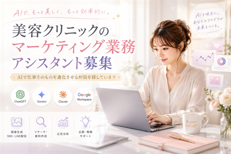 株式会社Ｒ．Ｒ．Ｒの求人・転職情報