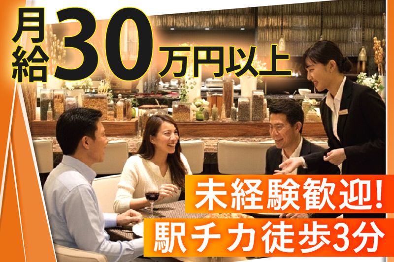 株式会社フードワークスの求人・転職情報