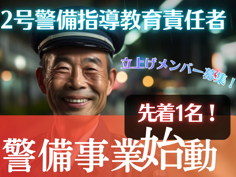株式会社リレーションプラスの求人・転職情報