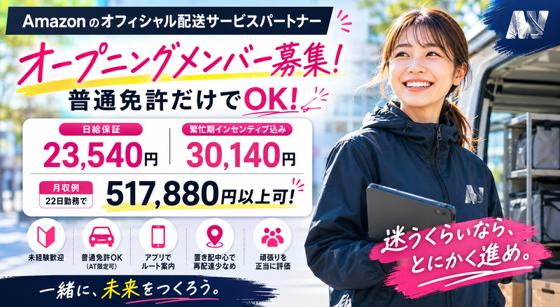 オールホワイト合同会社の求人・転職情報