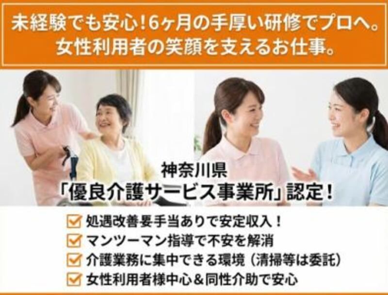 株式会社ゲートフォースの求人・転職情報