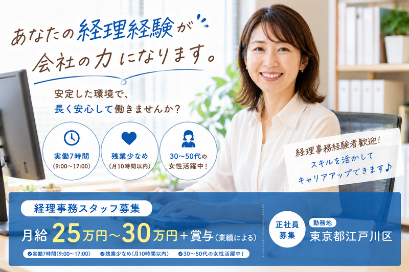 燕興業株式会社のアルバイト・バイト求人情報-02