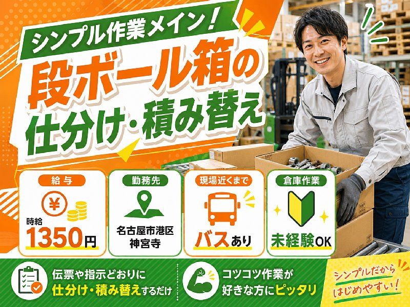 株式会社シーセンス