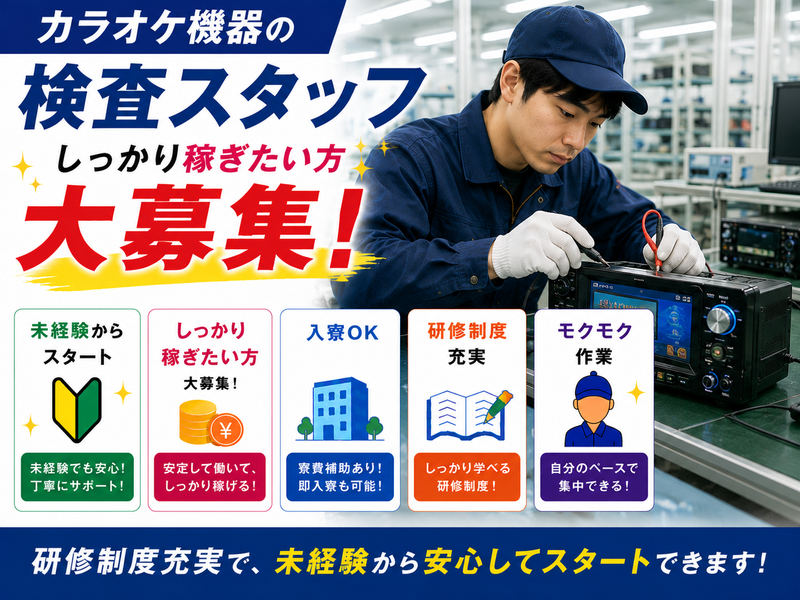 ＴＨＲＥＥ株式会社の求人・転職情報
