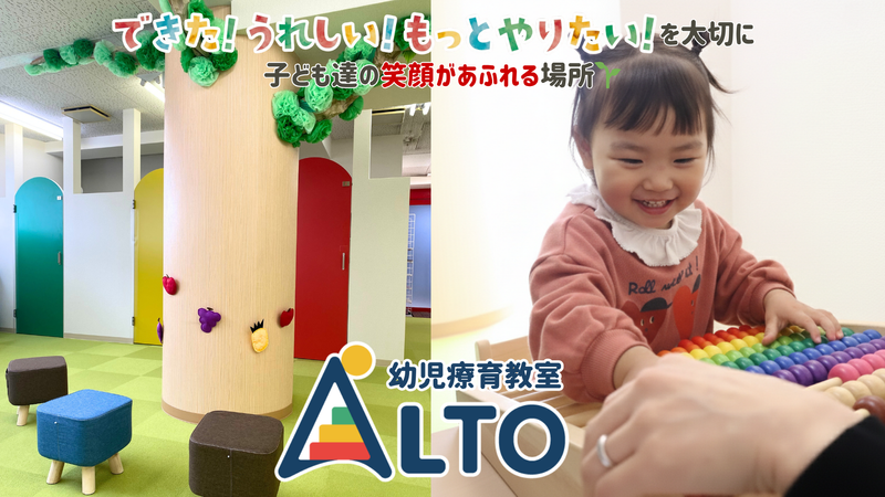 株式会社日栄の求人・転職情報