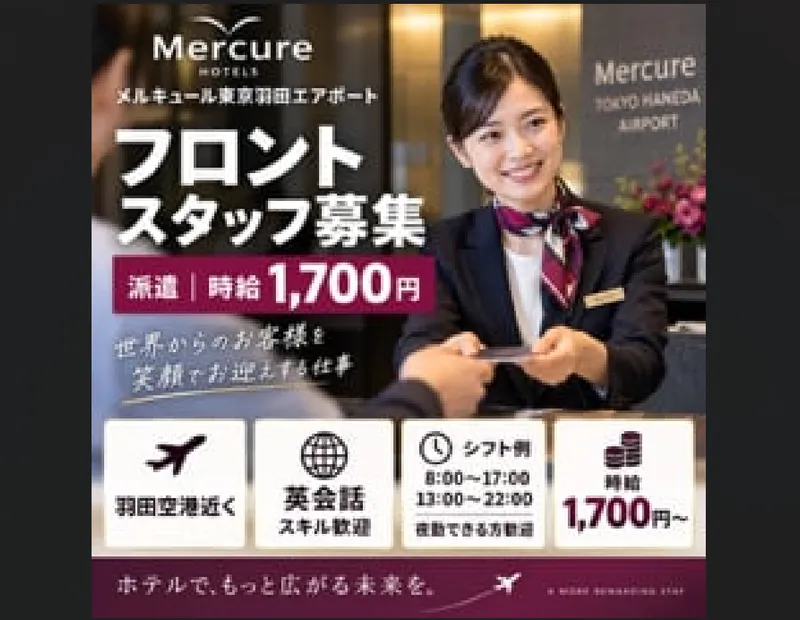 株式会社カーネルキャストのアルバイト・バイト求人情報