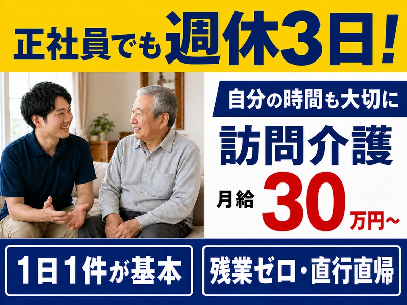 hub株式会社の求人・転職情報