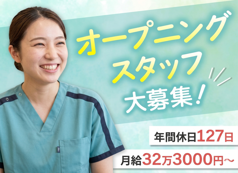 株式会社tttの求人・転職情報