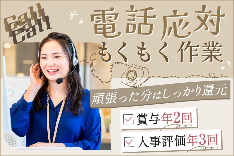 株式会社Ｓｏｕｐｌｅｓｓｅの求人・転職情報