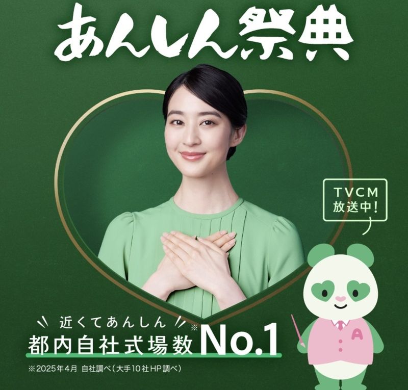 株式会社フロントの求人・転職情報