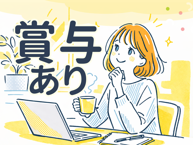 医療法人桃潤会 介護老人保健施設 ナーシングプラザ三珠の求人・転職情報